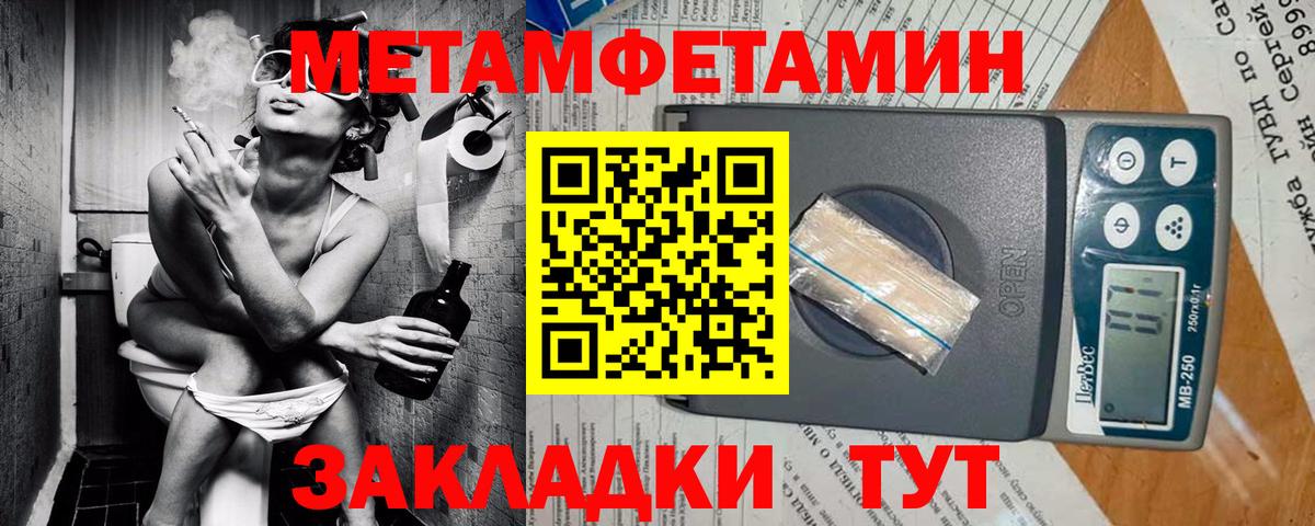 АМФЕТАМИН 98%  АМФ  Югорск  Вход с VPN  Amphetamine 