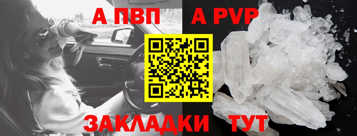 Альфа ПВП СК КРИС Югорск
