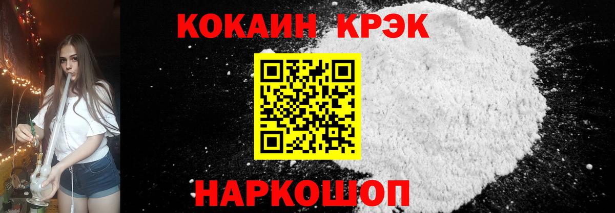 Cocaine Эквадор  купить   Югорск  COCAIN 97%  Вход с VPN  Cocaine 