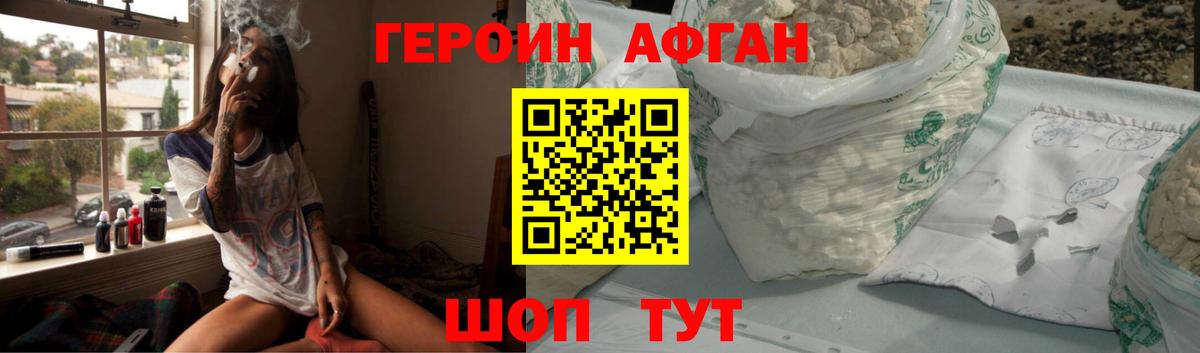 Героин герыч Югорск