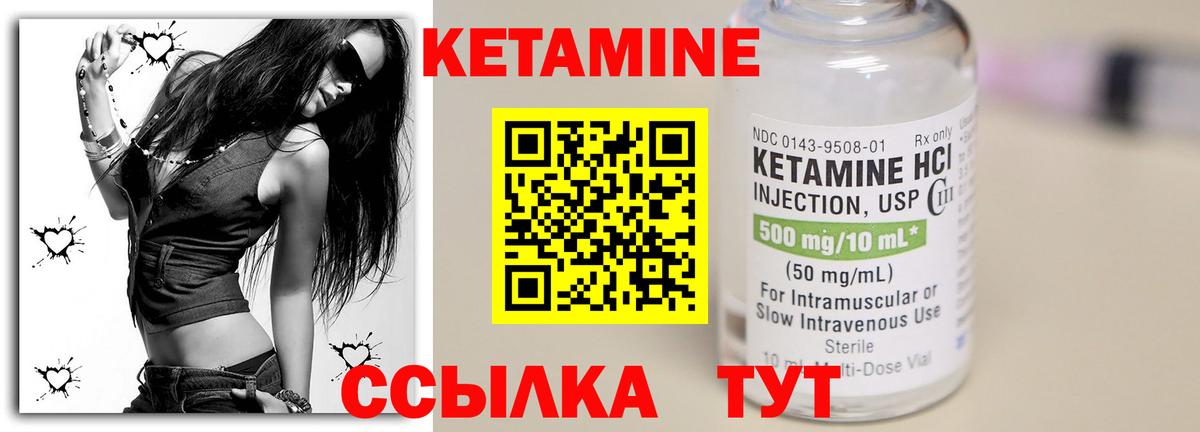 Кетамин VHQ  Вход с VPN  КЕТАМИН ketamine  Югорск 