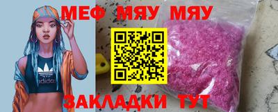 круглые Бугуруслан