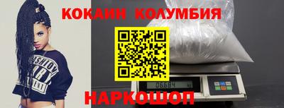 соль курить ск Будённовск