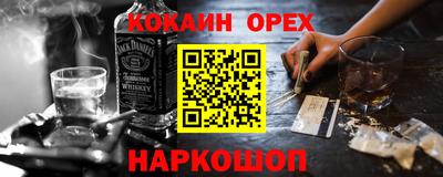 PSILOCYBIN Бузулук