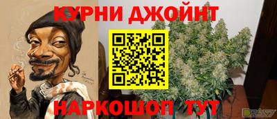 PSILOCYBIN Бузулук