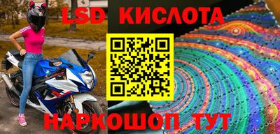 соль курить ск Будённовск