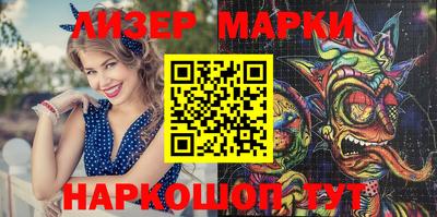 PSILOCYBIN Бузулук