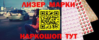 соль курить ск Будённовск