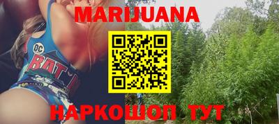 соль курить ск Будённовск