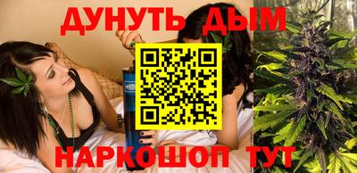 соль курить ск Будённовск