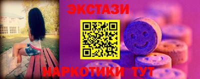 PSILOCYBIN Бузулук