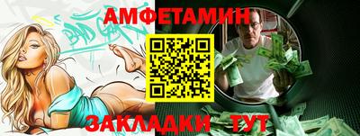 PSILOCYBIN Бузулук
