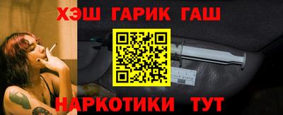 соль курить ск Будённовск