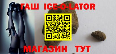соль курить ск Будённовск