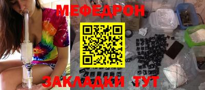 соль курить ск Будённовск