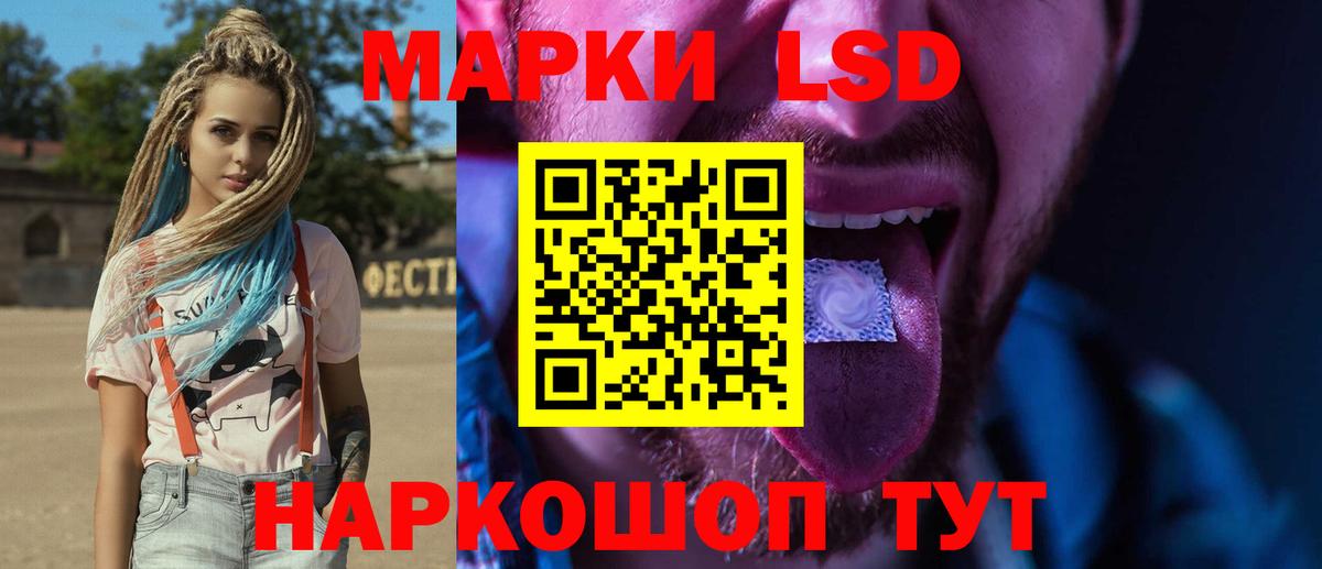 Югорск  ЛСД экстази кислота  Вход с VPN  kraken tor  Лсд 25 экстази ecstasy 