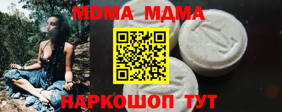 Codein Югорск