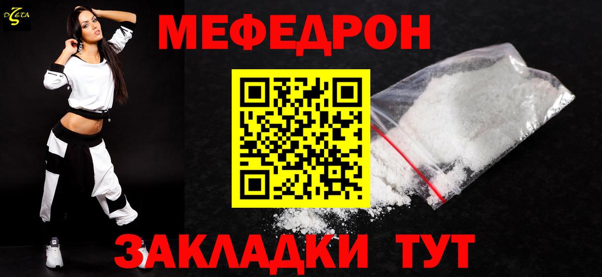 МЕФ Югорск