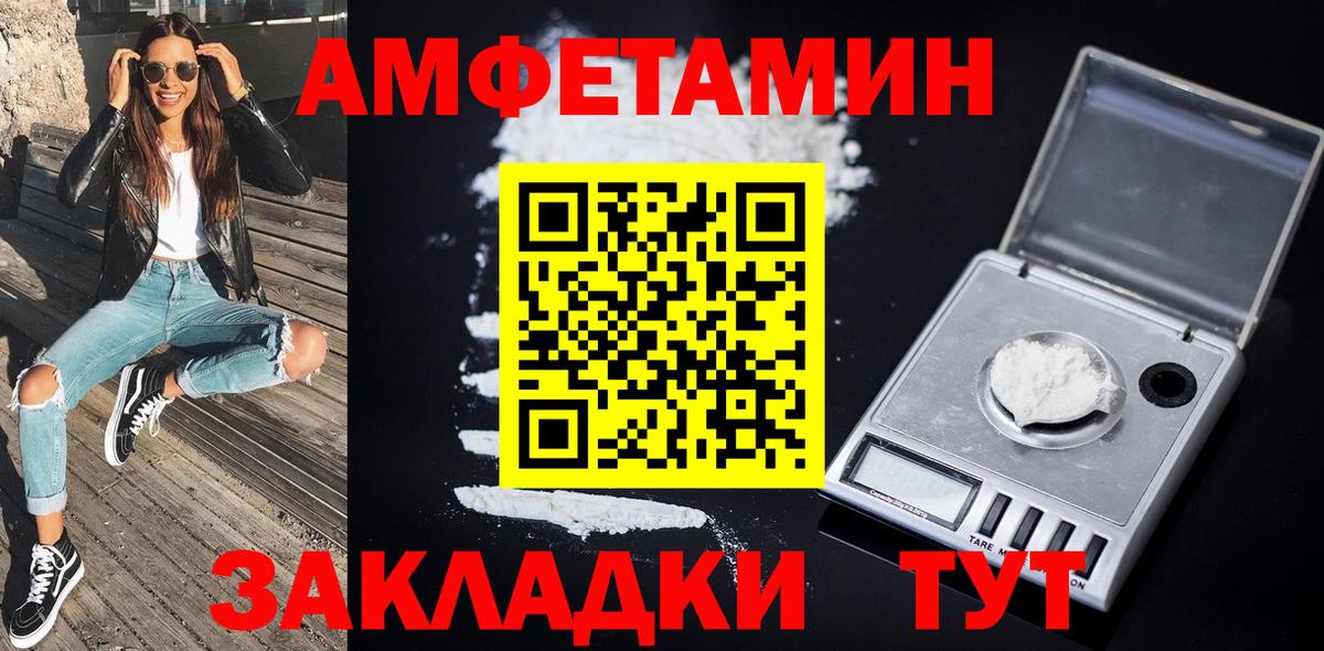 Первитин  Вход с VPN  Югорск  МЕТАМФЕТАМИН Methamphetamine 
