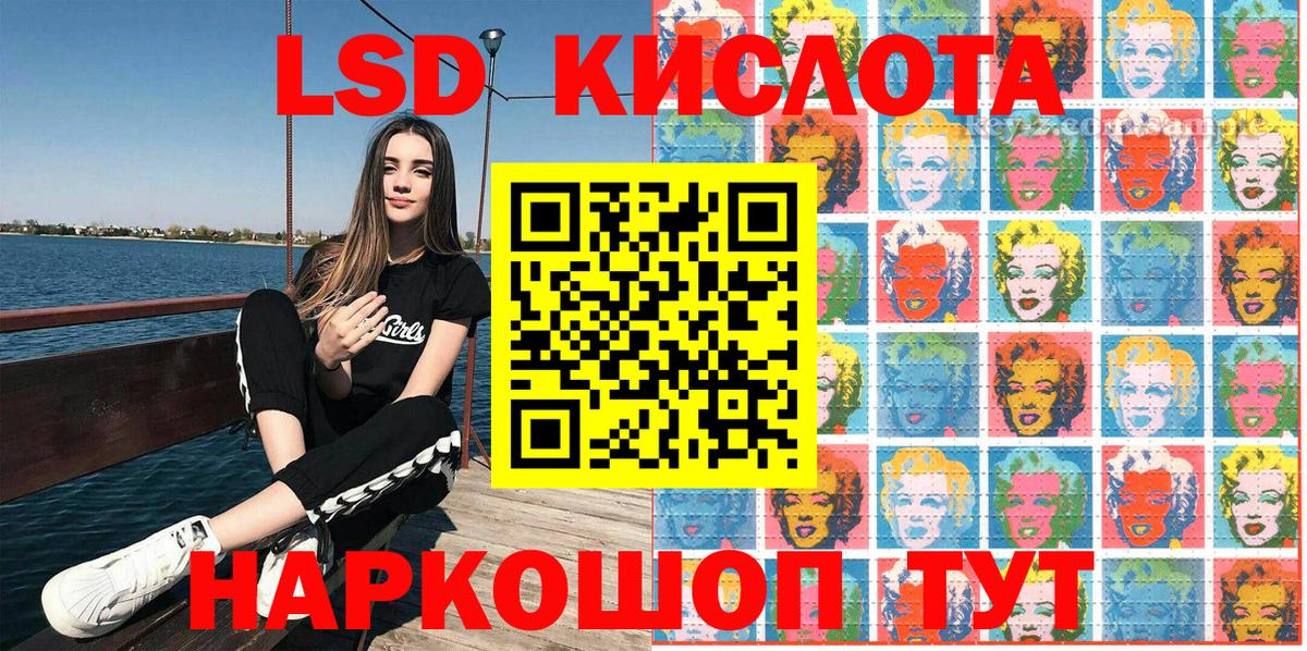 Югорск  Марки NBOMe 1,8мг  купить  сайты  Вход с VPN  Марки N-bome 
