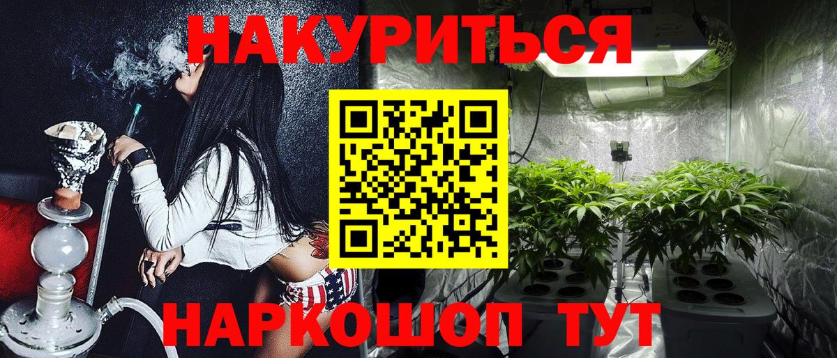Шишки марихуана конопля  Бошки марихуана SATIVA & INDICA  Вход с VPN  Шишки марихуана планчик  Югорск 