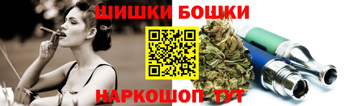 Бошки марихуана тримм Югорск